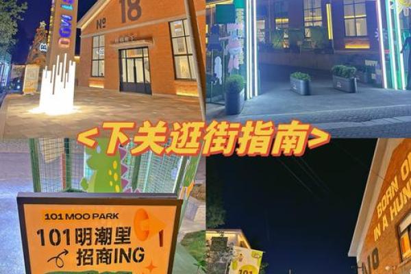 农业开发公司命名指南：创意与行业定位相结合的方法