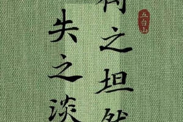 奇门遁甲的“气场”与个人气运