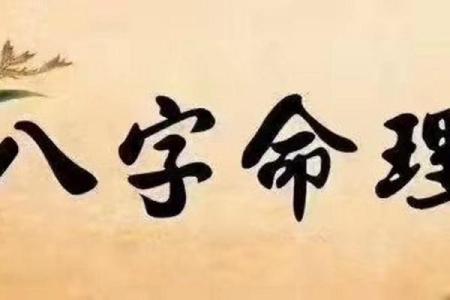 姓名命理测试：探索名字对命运的深远影响