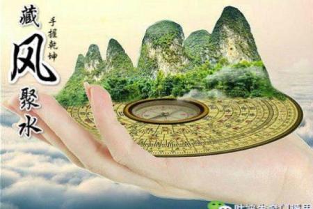 奇门遁甲的“气场”与个人气运