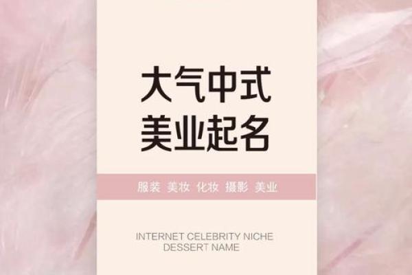 农业公司起名全攻略，让你的品牌与众不同