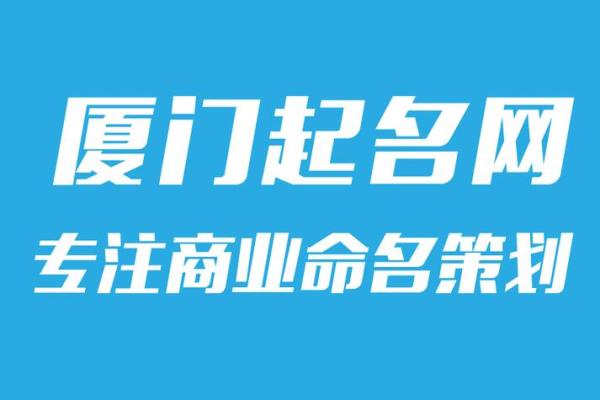 农业公司起名全攻略，让你的品牌与众不同