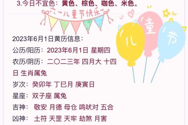 属猴与生肖冲煞的相互作用