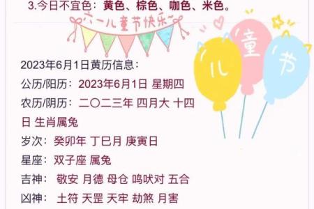属猴与生肖冲煞的相互作用