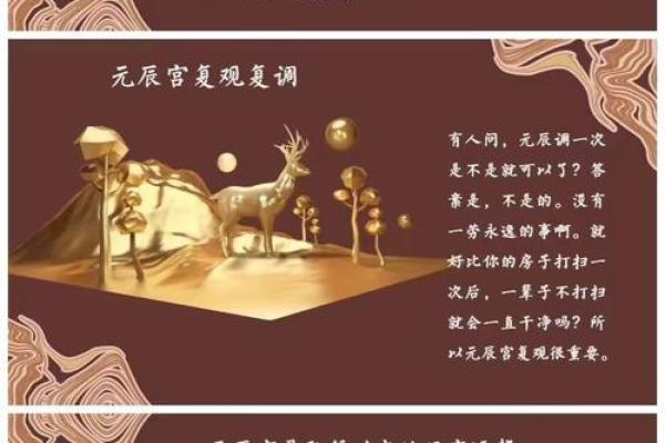 三世财运影响下的财富与命运联系