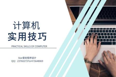 探索奇门排盘App的神奇功能与实用技巧