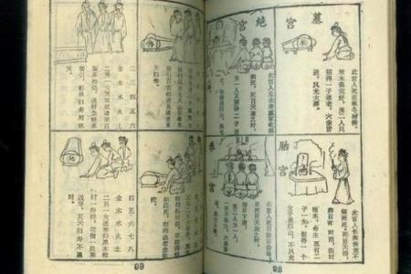 三世财运的深度剖析与启示