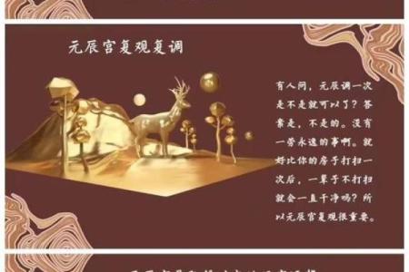 三世财运影响下的财富与命运联系