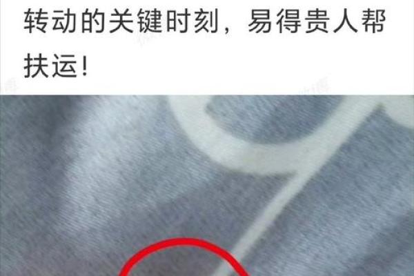 痣相车中的命理玄机：痣的位置预示着什么