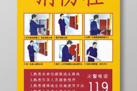 消防器材公司取名指南与创意建议