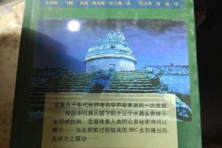 探索地理风水的奥秘：如何运用地理环境提升运势
