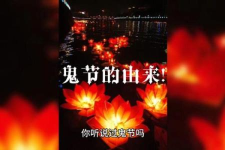 万圣节在中国：外来节日的本土化