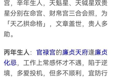 紫微斗数的命运能否改变