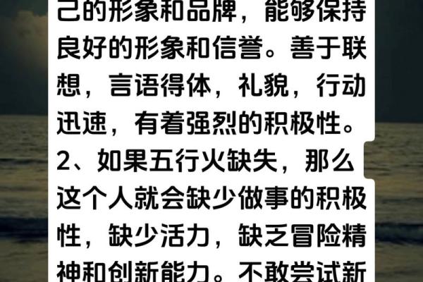 其字五行属性解析与命理影响分析