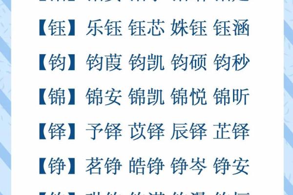 男孩宝宝起名大全精选，助你选个有寓意的好名字