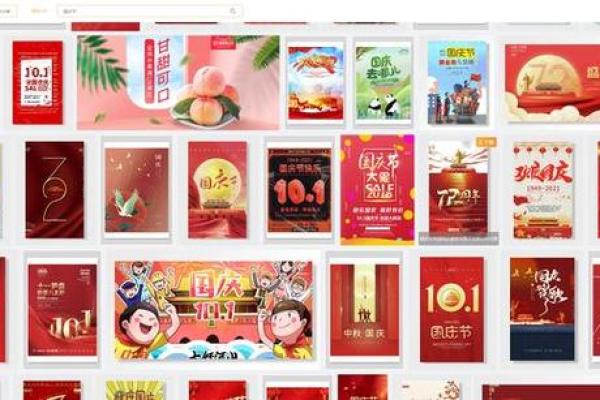 为什么国庆节不算传统节日