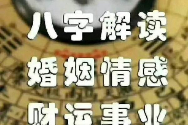 三世财运如何为家族财富铺路