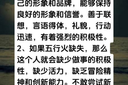 其字五行属性解析与命理影响分析