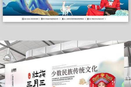 三月三日是哪个节日？文化特色与庆祝活动详解