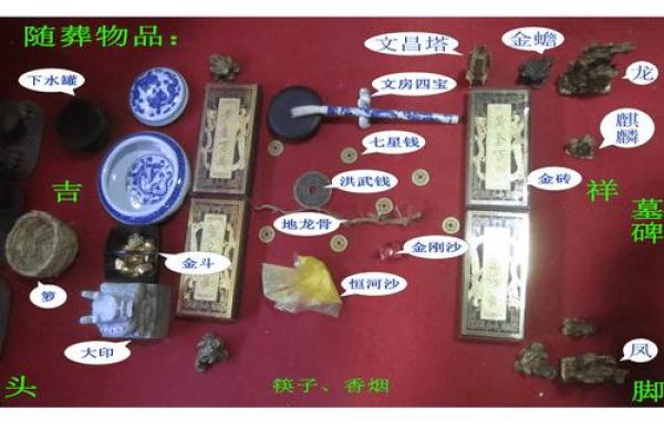 如何利用山神风水提升生活运势