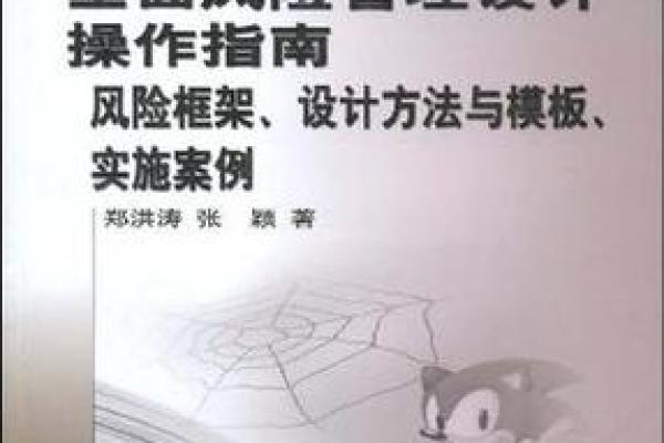掌握玄空排盘：从入门到精通的全面指南