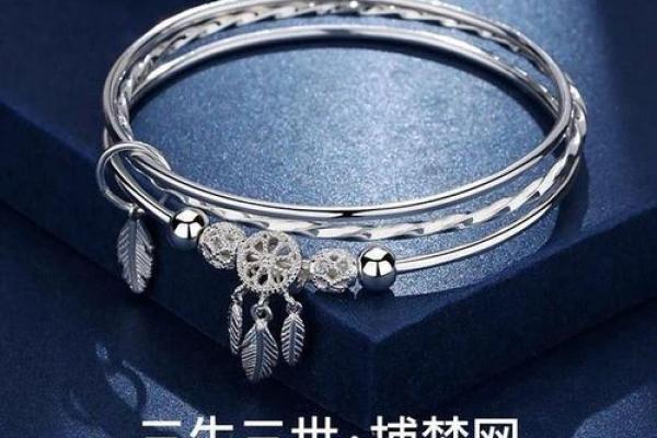 通过三世财运探究财富的源泉