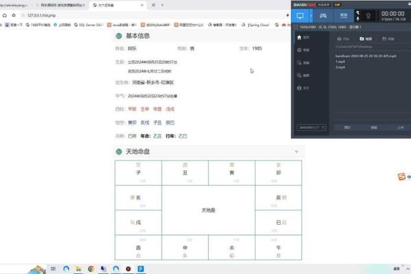 六壬排盘如何预测未来的财富走势