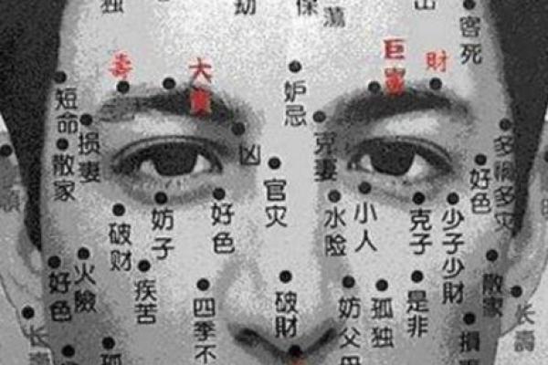 大贵的命是什么样的人生特征与命运征兆