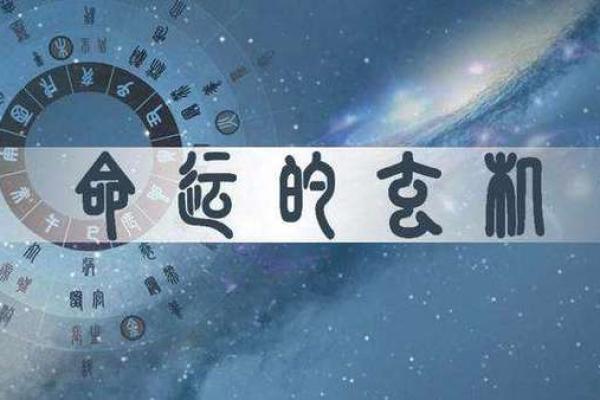 周易公司起名软件：开启企业命名的新思路