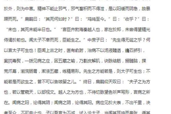 重庆五行属性分析与其文化背景探索