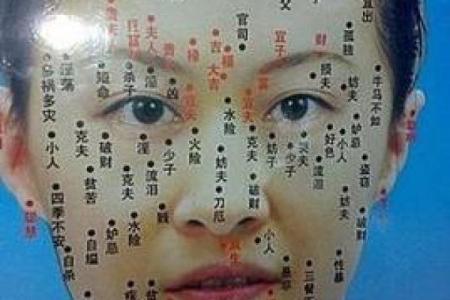 女人富贵面相的四大特征解析