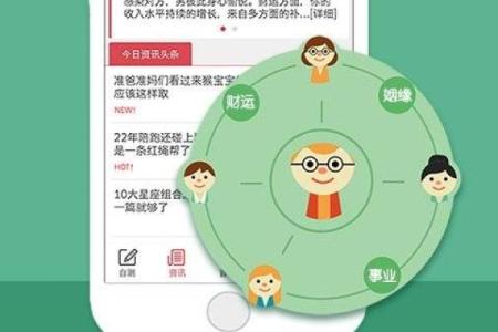周易公司起名软件：开启企业命名的新思路
