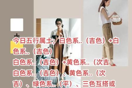 重庆五行属性分析与其文化背景探索