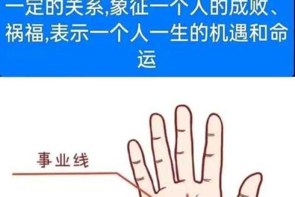 手相中的黑子纹：它们是否预示着未来的转折