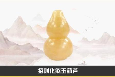 农村院子财位风水的四大关键要素