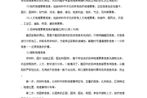 选择公司名字时好字的重要性与技巧解析
