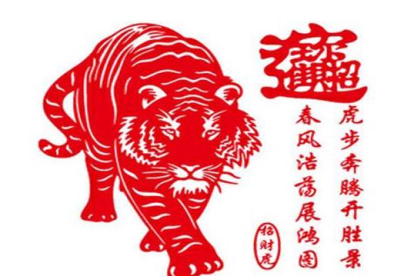 生肖冲煞与财运如何进行调整