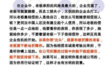 命运的最优解：是天注定还是自我创造