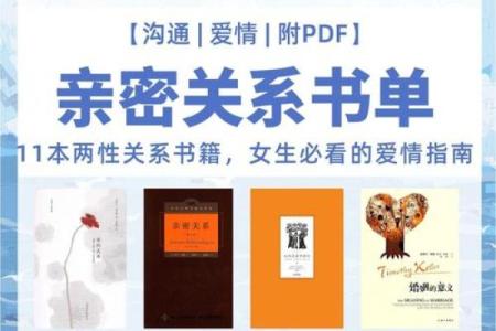蛇与蛇的婚姻是否长久：两者的爱情与冲突