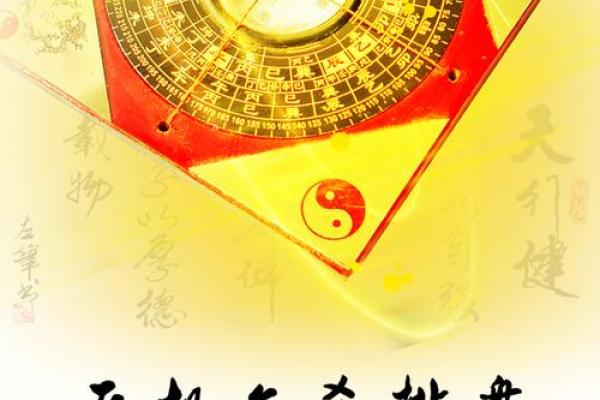 六爻排盘方法详解：从基础到进阶的完整指南