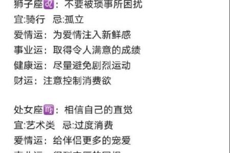 今日穿衣五行搭配技巧，助你焕发正能量