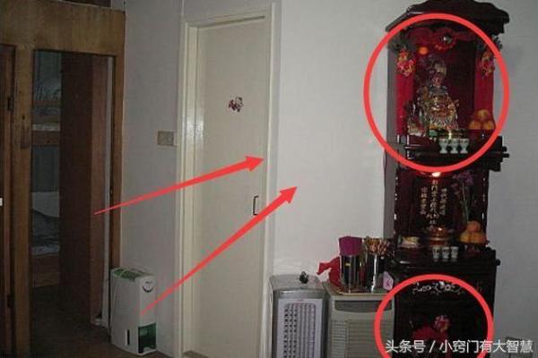 购买公寓后如何调整风水提升家庭运势