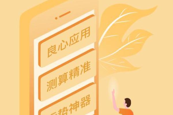 河洛排盘的奥秘与应用解析