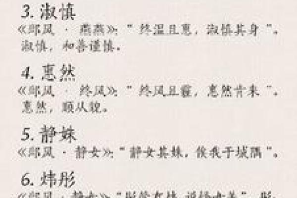 青岛起名公司服务全面，满足各类命名需求