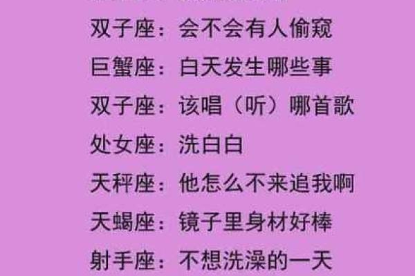 蛇与龙婚配的命理解析：究竟是天作之合还是挑战重重