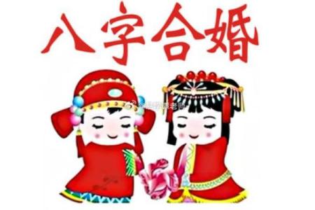 蛇与龙婚配的命理解析：究竟是天作之合还是挑战重重