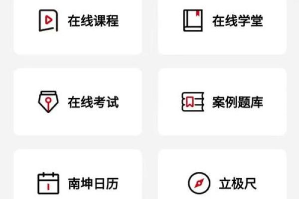 市面上最受欢迎的专业排盘软件推荐