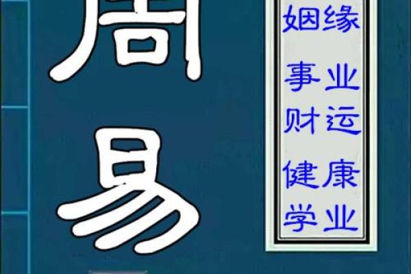 免费算八字解读终生运势，助你掌握未来命运轨迹