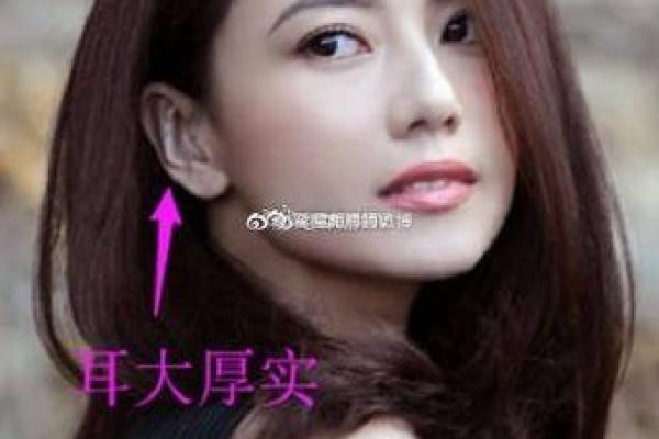 识别富贵面相：女人面部特征与命运的关系