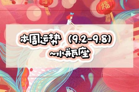 水瓶座今日运势预测：突破困境，迎接新机遇